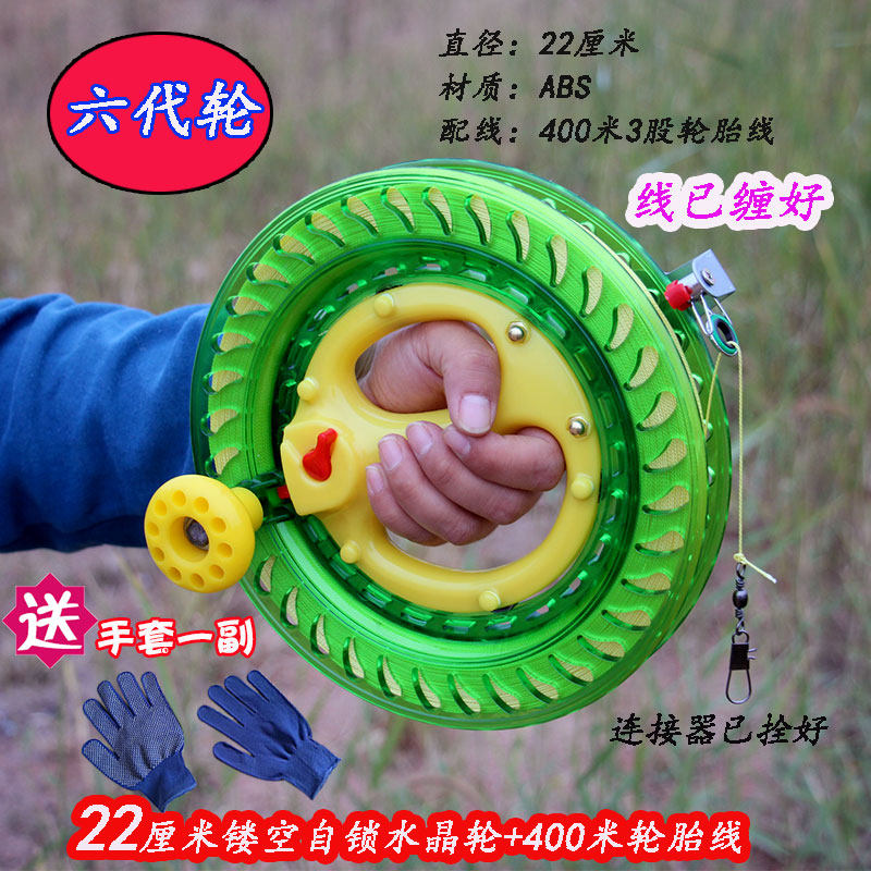 潍坊风筝线轮 大轴承风筝轮 风筝放飞工具ABS手握轮创意 三维工匠 6代22厘米绿自锁水晶轮+400米线高清大图