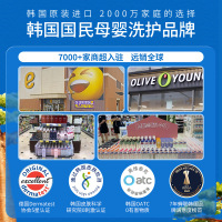 韩国迷珂宝APG无泪泡沫儿童洗面奶男女孩3岁+春夏温和卸防晒洁面