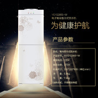 美的（Midea）立式饮水机YD1226S-W双门家用柜式冷热型饮水机