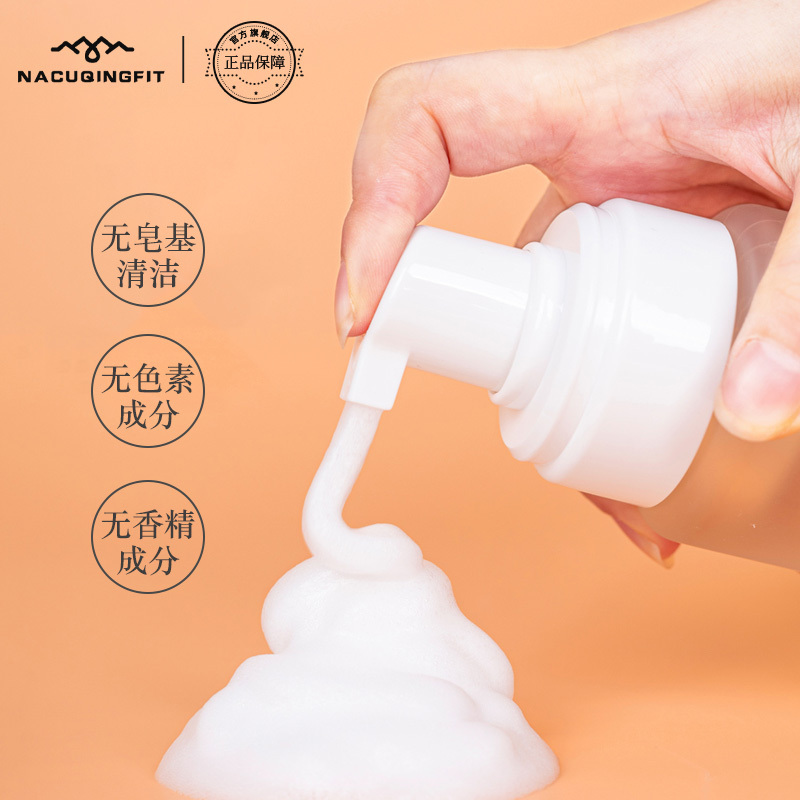 澳洲海肌兰Seaklam金盏花私密护理液250ml