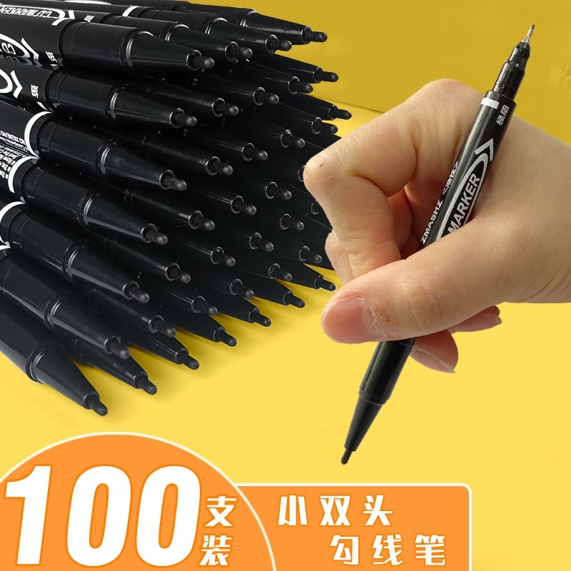 记号笔油性细头儿童绘画勾线笔黑色双头描边防水不易掉色不可擦标