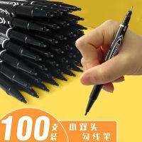 记号笔油性细头儿童绘画勾线笔黑色双头描边防水不易掉色不可擦标