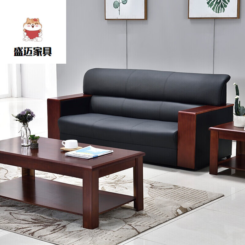 盛迈 SM-BG009 办公室简约现代大茶几1350*700MM (不含电热水器)