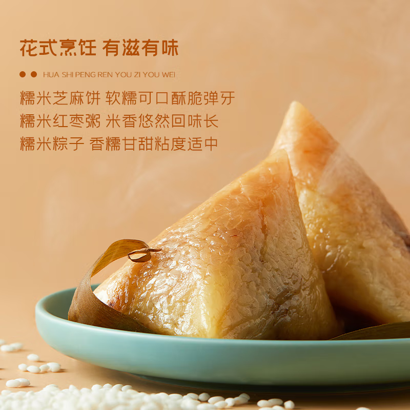 十月稻田 糯米1kg 单位:袋高清大图