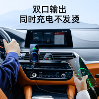 机乐堂 20W双口拉环Mini快充（PD+QC3.0）银色车载充电器快充汽车用转换插头一拖三多功能usb接口
