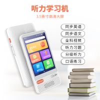 纽曼AI智能全科口袋学习机L300小初高中复读机学生专用单词磨耳朵神器英语听力宝播放器随身听新教改教材310