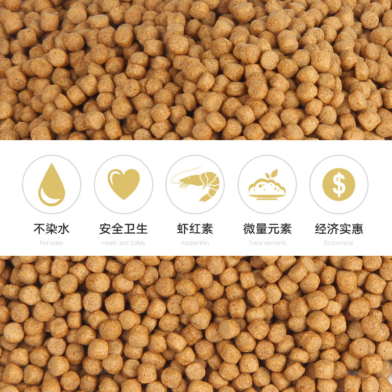 高蛋白鱼饲料沉料起头增色 不浑水 鱼发财鱼罗汉鱼小颗粒专用鱼食高清大图