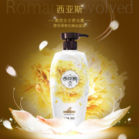 西亚斯真我女王沐浴露700g玫瑰精油香水型沐浴乳持久留香滋润保湿