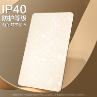 OPPLE欧普照明呵护光护眼LED吸顶灯客厅灯现代简约边框卧室灯套餐凝月满天星TC