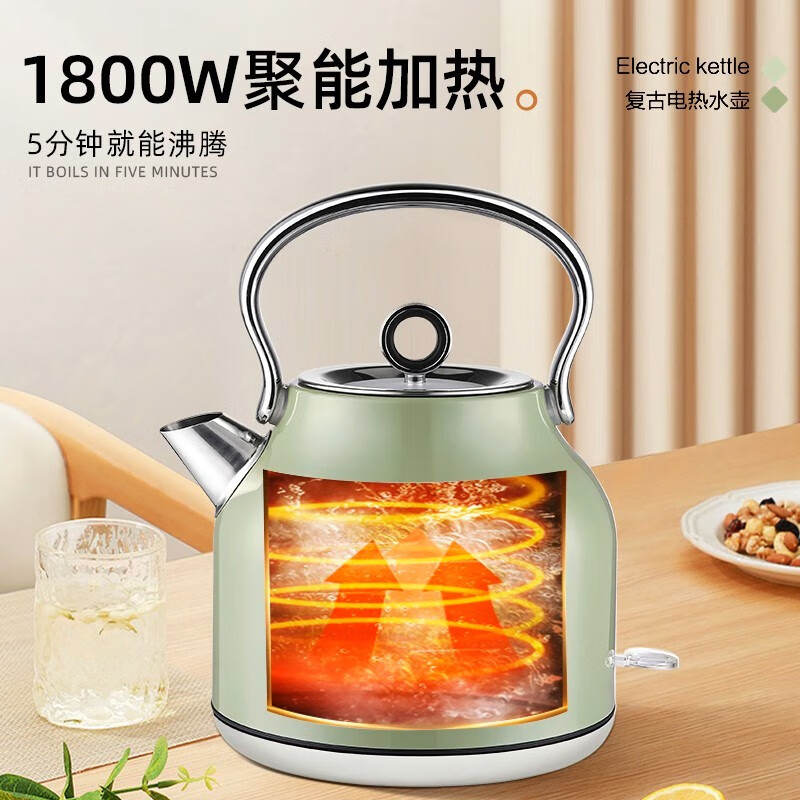 德世朗电热水壶 大容量304不锈钢自动断电家用烧水壶电水壶开水壶1.7升 绿色高清大图