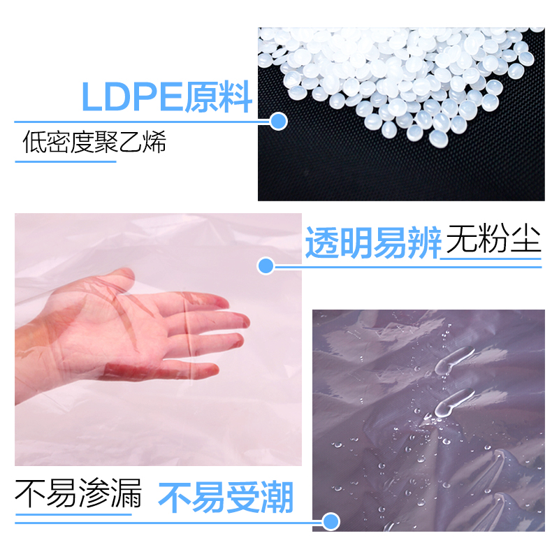 e洁透明挂衣袋 衣服套防尘罩 大衣羽绒服防尘套西服罩衣物收纳袋10个装高清大图