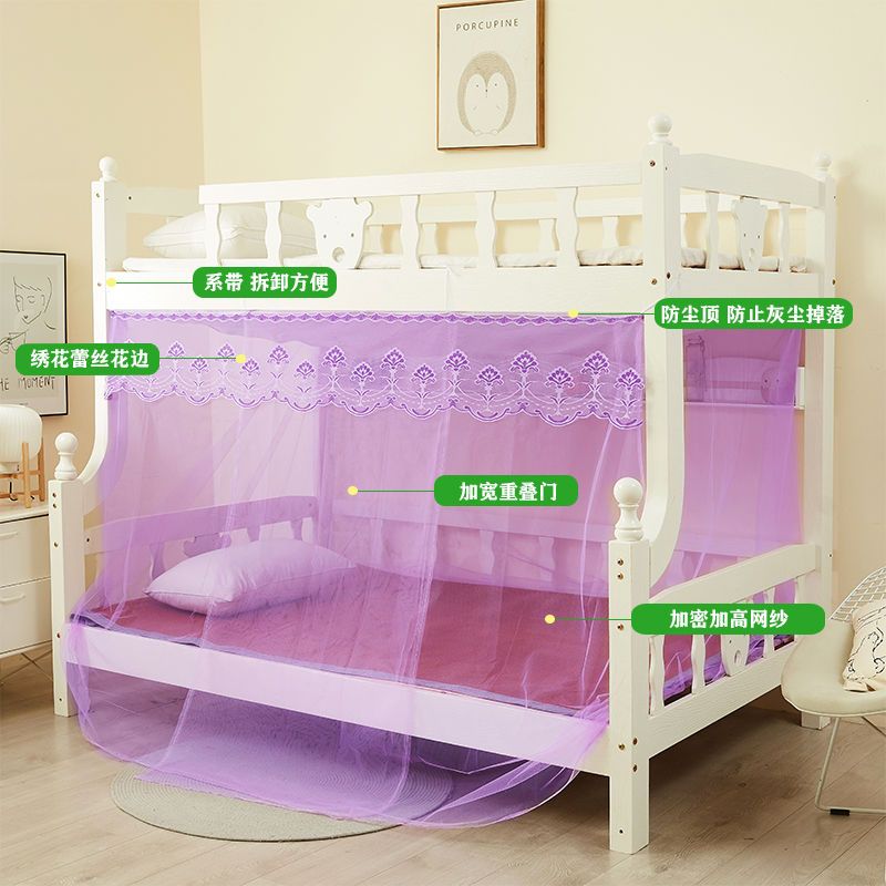 京弗蚊帐报价_参数_图片_视频_怎么样_问答-苏宁易购