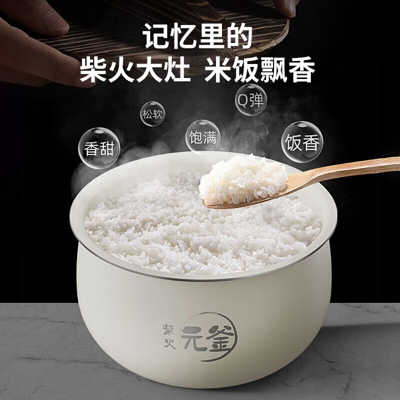 小熊电饭锅 3升底盘加热微电脑控温不粘内胆2-4人家庭热饭保温神器陶瓷油款高清大图