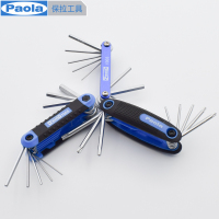 【苏宁自营】保拉(Paola) 内六角梅花扳手工具套装8件套 专业级米字星型中孔螺丝刀公制六棱扳手内六方扳手1006