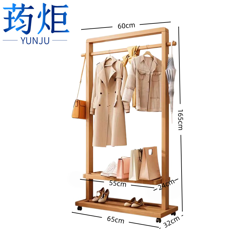 荺炬 衣帽架高清大图
