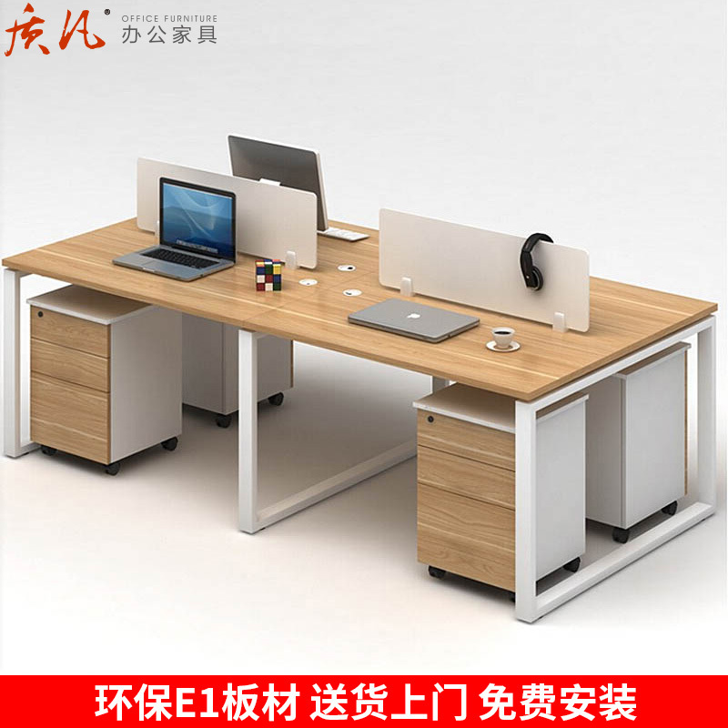 质凡办公家具职员办公桌屏风员工桌工作位电脑桌人造板桌子简约现代其他