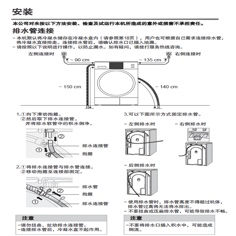 松下滚筒式热泵干衣机NH-ER19Q
