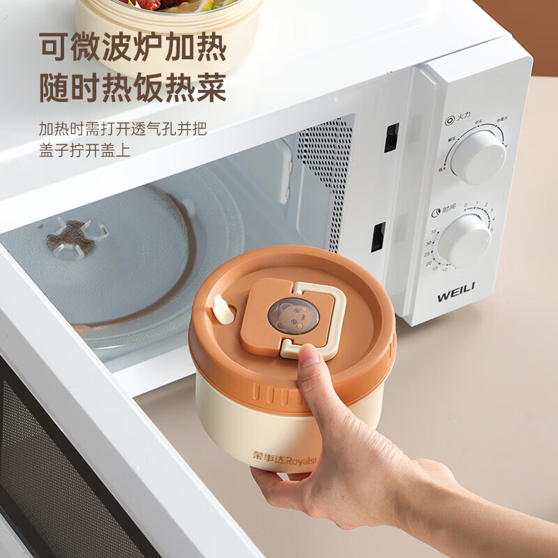 荣事达RSD-BWT24D保温便当盒2400ml带保温袋高清大图