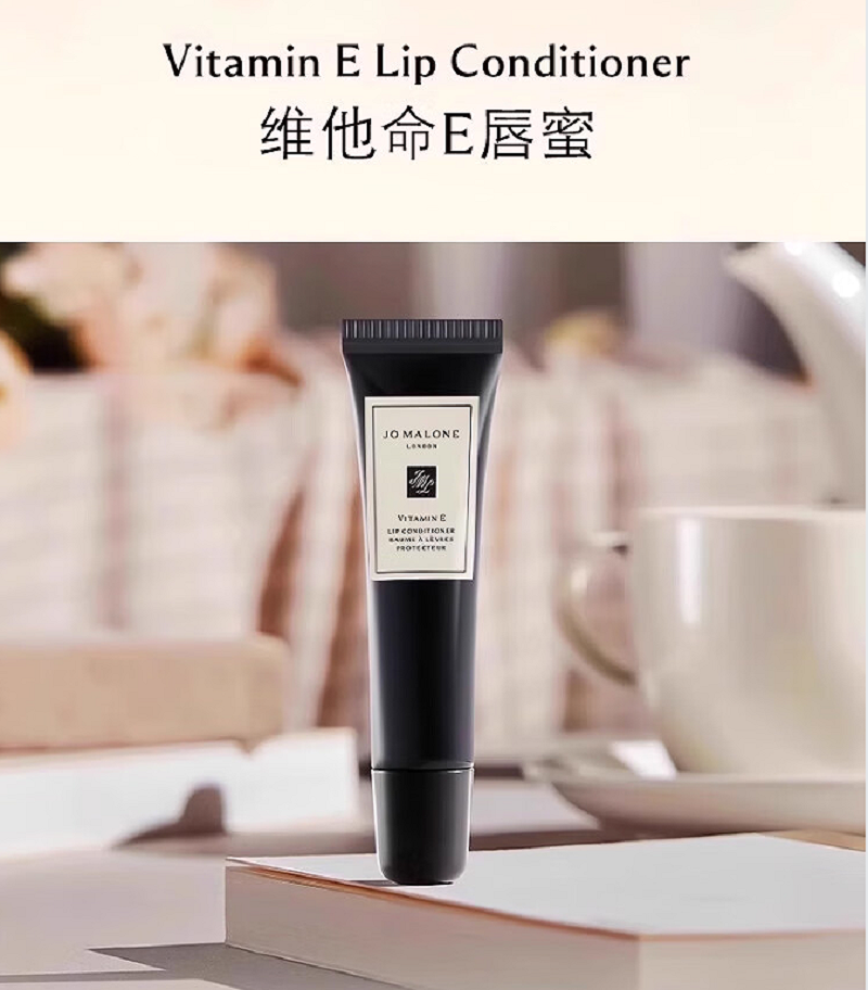 祖玛珑润唇膏 维他命E唇蜜15ml 生日礼物送女朋友礼物 礼盒 618抢先购