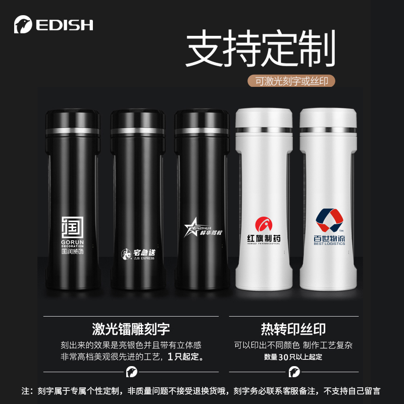 美帮汇德国玻璃杯家用男女双层防摔水杯子车载便携茶水分离泡茶杯
