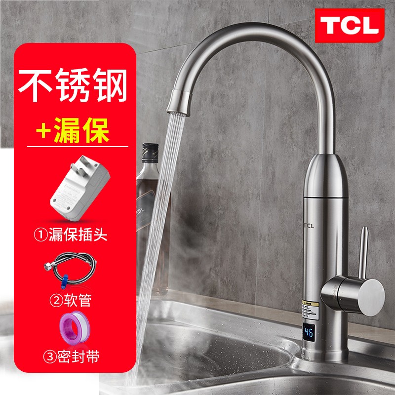 TCL电热水龙头速热即热式加热厨宝快速厨房自来水热电热水器家用 EX01不锈钢款高清大图