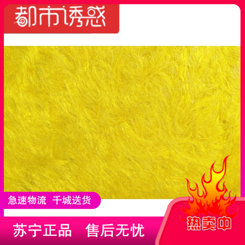 天鹅绒墙衣零甲醛纤维涂料防水防潮卧室背景墙防尘隔音液体墙纸B都市诱惑