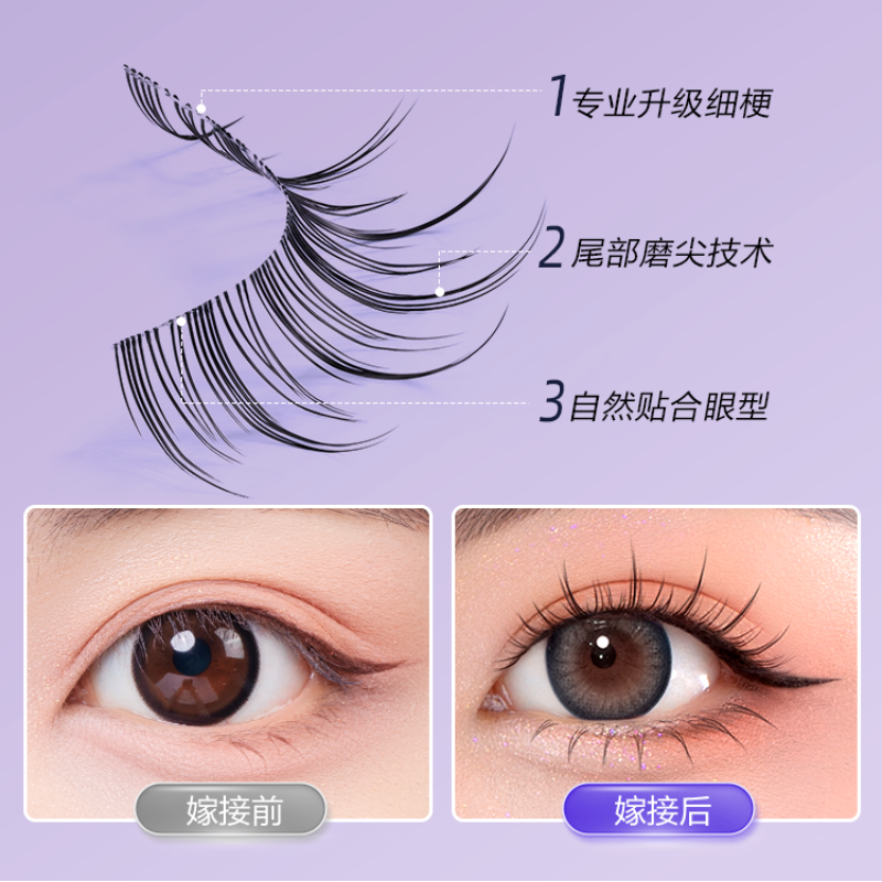 欧亿姿整条假睫毛超自然无不适感五对装A10韩系睫毛
