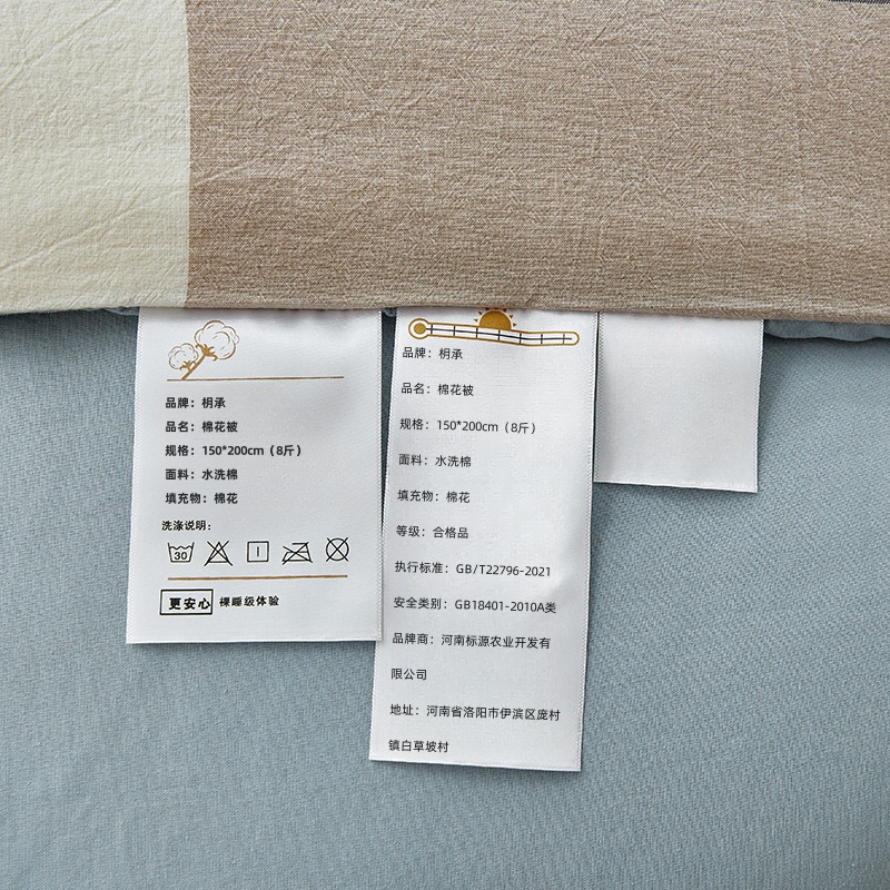 枂承 棉花被 150*200cm(8斤)床高清大图