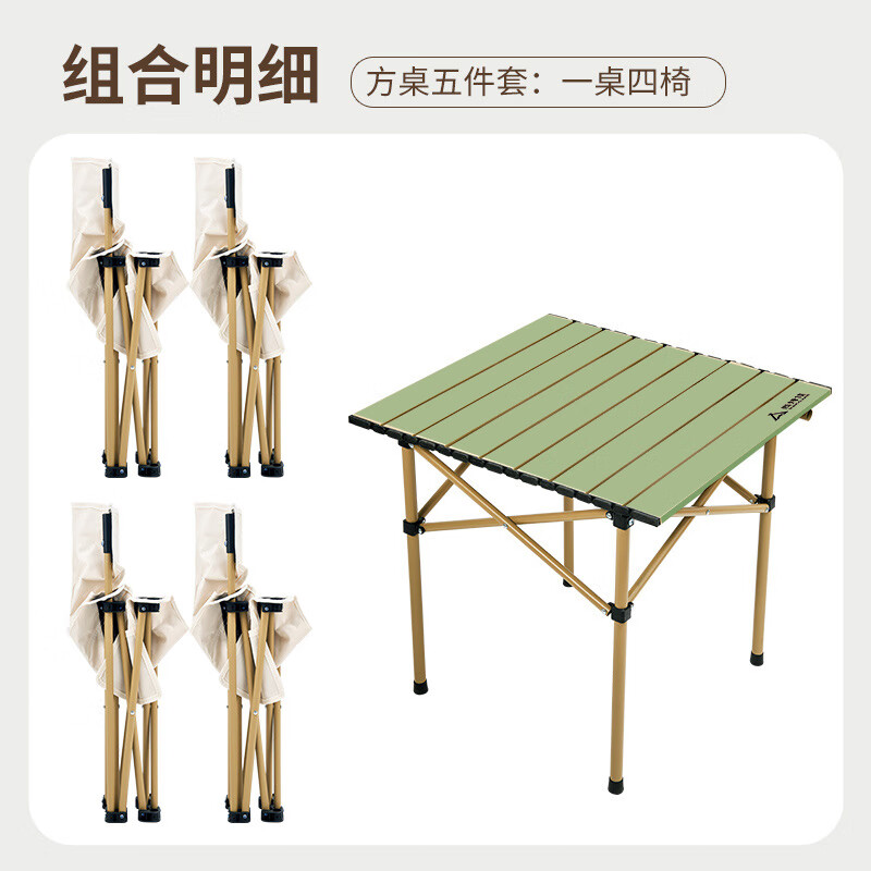 尚烤佳(Suncojia)户外露营桌椅套装 便携折叠椅 折叠桌 蛋卷桌 野餐露营装备 财韵桌椅五件套高清大图