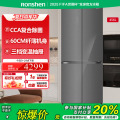 容声冰箱BCD-456E30CZGAX竹锦瑜