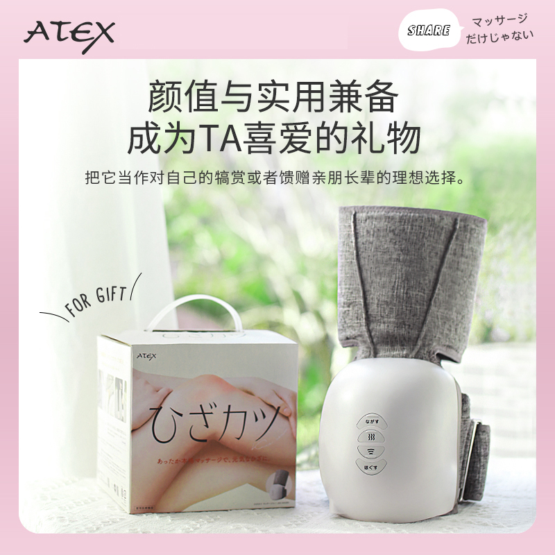 ATEX膝盖理疗关节仪按摩器电热敷护膝加热保暖女膝疼痛气囊按压