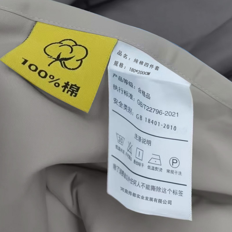 蕃蒂纯棉四件套180*200CM套高清大图