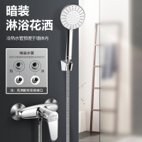 华帝(VATTI)手持花洒淋浴花洒套装全铜带开关新款浴缸简易花洒