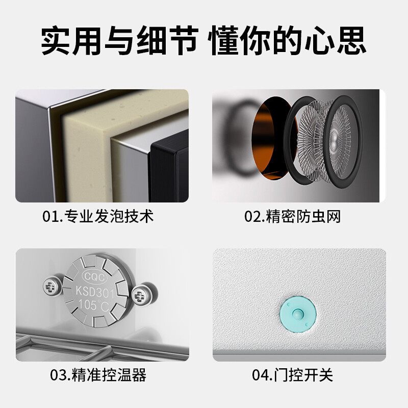 康宝(Canbo)家用消毒柜壁挂式 厨房台式 大容量 卧式高温消毒碗筷柜 桌面碗柜 食堂学校幼儿园