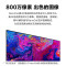 LG电视 65NANO86CPA 65英寸 4K高清 游戏电视 120Hz 动感应遥控 大屏电视