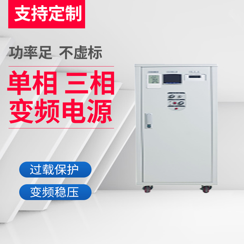 三相变频器XJDQ6100-5R5GB-T4重载型电机风机水泵大功率变频调速器