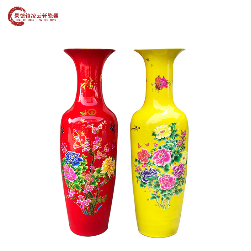 景德镇陶瓷落地大花瓶牡丹花开富贵摆件客厅中式摆设插花干花瓷瓶 三维工匠 1.4米红款1个