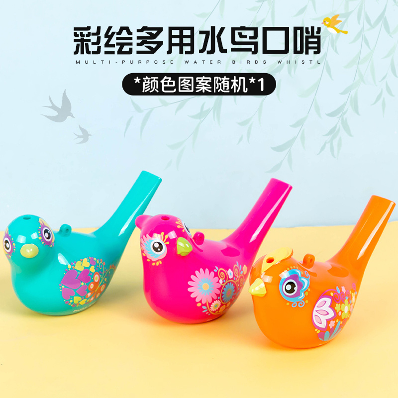 口哨水鸟2027 创意彩绘水鸟【颜色随机】