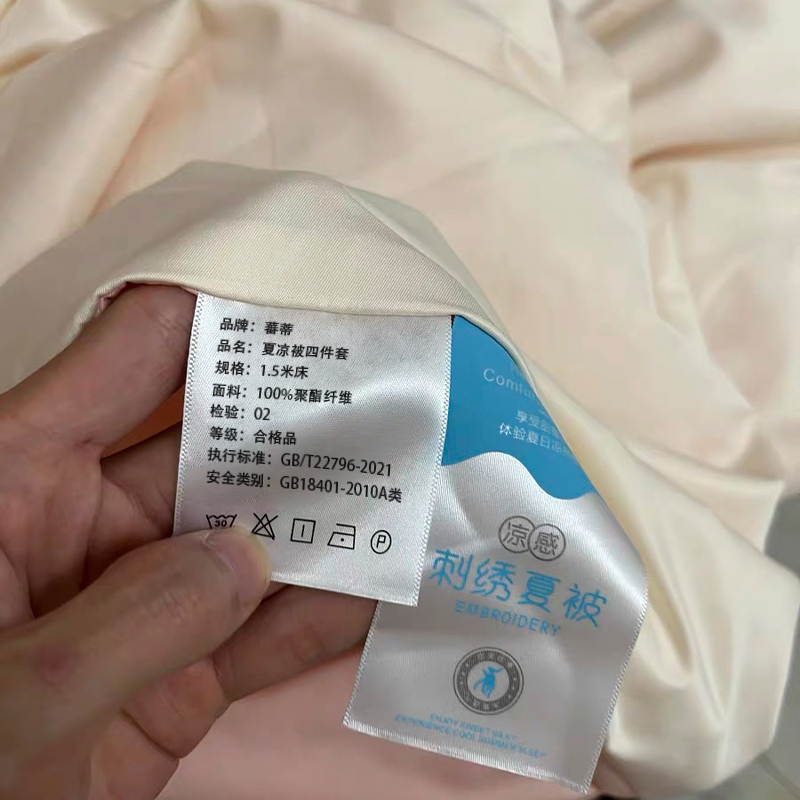 蕃蒂夏凉被四件套1.5米床套高清大图