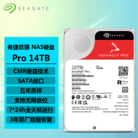 希捷(Seagate) 酷狼PRO 14TB 7200转 256MB缓存 SATA接口 3.5英寸 CMR垂直技术 网络存储 NAS硬盘 机械硬盘 ST14000NT001