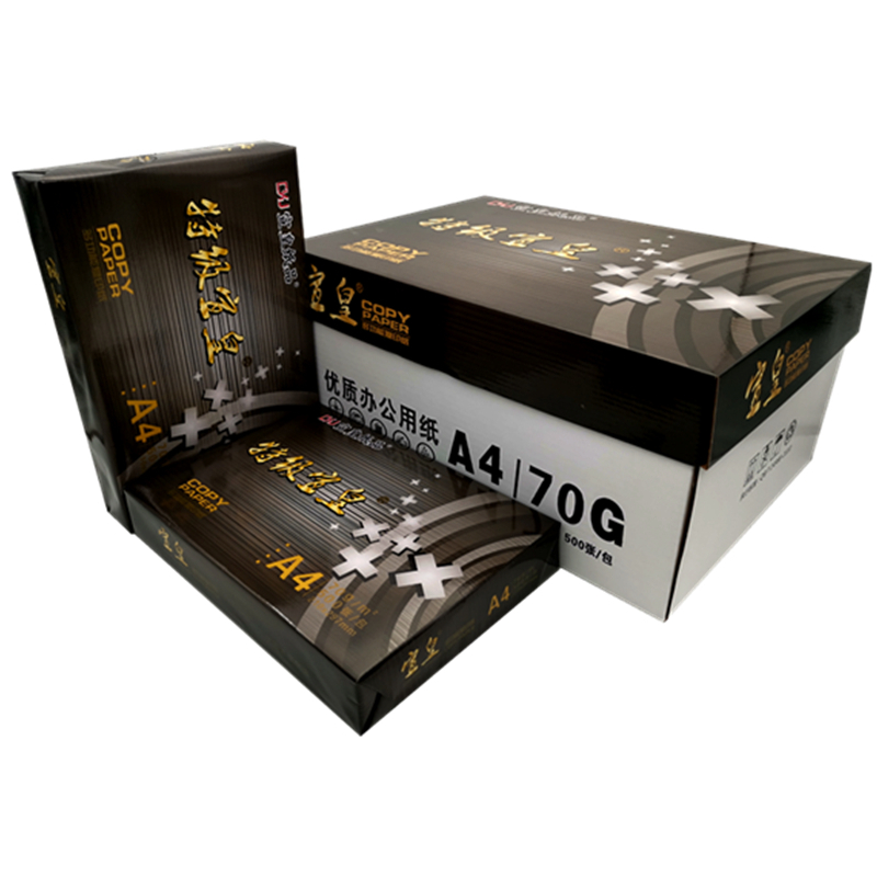 黑色宣皇加厚型a3打印纸70g复印纸500张/包办公专用纸学生用纸a3打印白纸 黑色宣皇加厚A4370G 4包/箱高清大图
