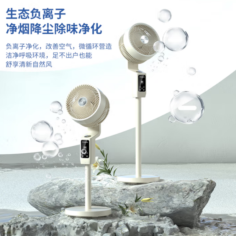 西屋空气循环扇WTH-XH025
