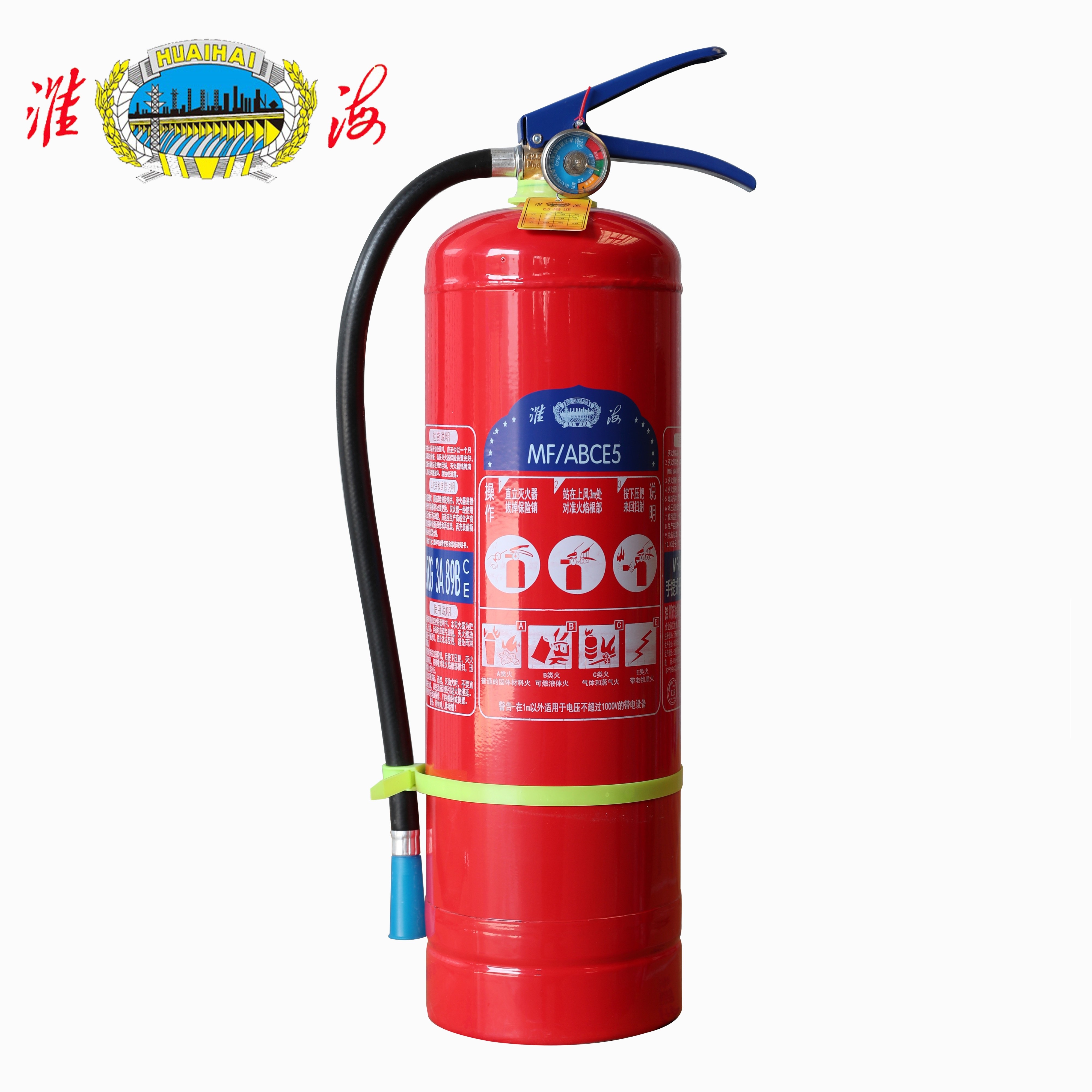 淮海牌手提式干粉灭火器高清大图
