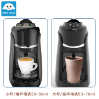 小云朵（LIttle Cloud）咖啡机半自动家用意式浓缩软胶囊咖啡机智能迷你型小巧轻便高低杯小资黑色高大上 C8426