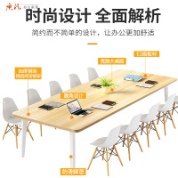 会议桌时尚办公桌简约北欧长条桌员工培训简易工作台洽谈桌