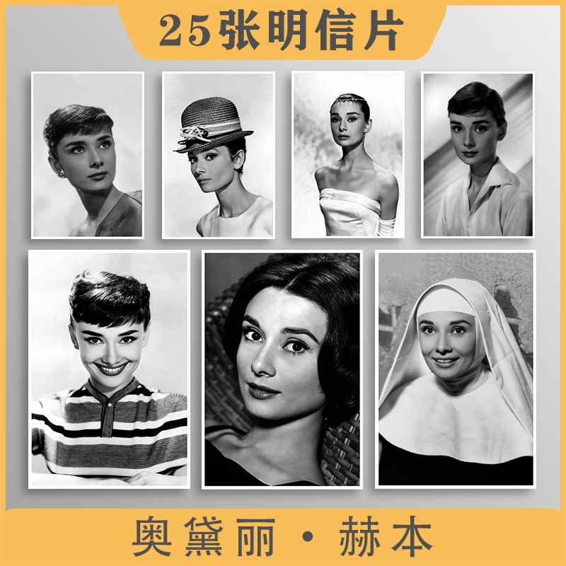 [正版]赫本和玛丽莲梦露临摹卡艺术明信片画作文创留言卡油画卡风景作品唯美文艺小清新精美卡片礼物套装世界名画生日贺卡片2高清大图