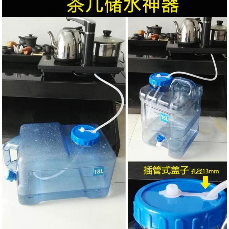 蓄水箱带盖家用装水 PC长方形CIAA透明自驾车载户外饮水便携储水桶 PC圆桶大口11.3L标配