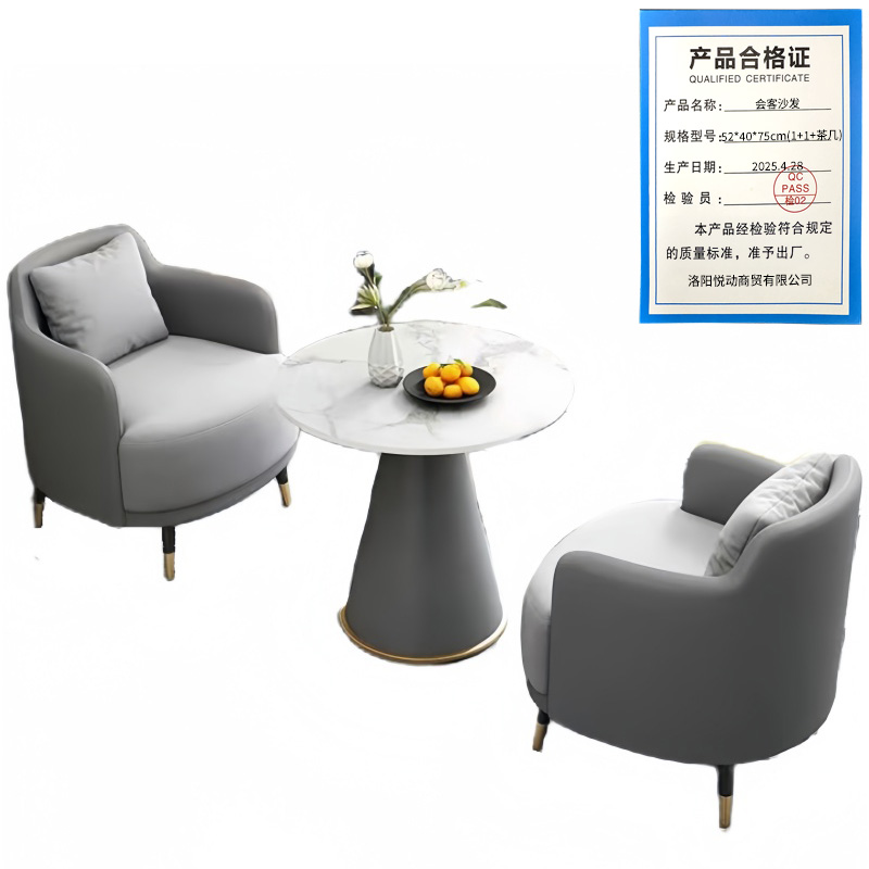 悦兴诚会客沙发52*40*75cm(1+1+茶几)套高清大图
