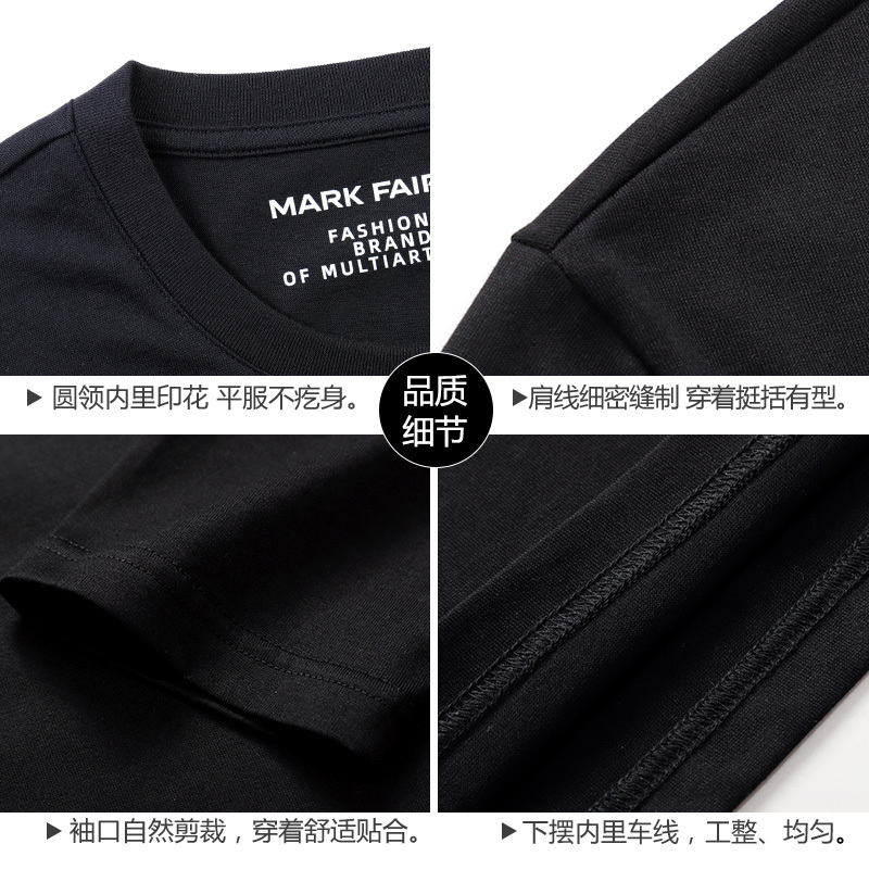 马克华菲长袖t恤男2022秋季新款品牌纯棉刺绣春秋薄款内搭打底衫