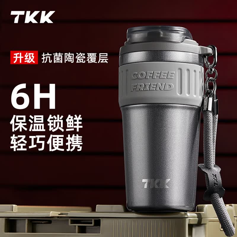 TKK保温杯男款便携车载咖啡杯子陶瓷覆层内胆水杯男士泡茶杯实用礼物